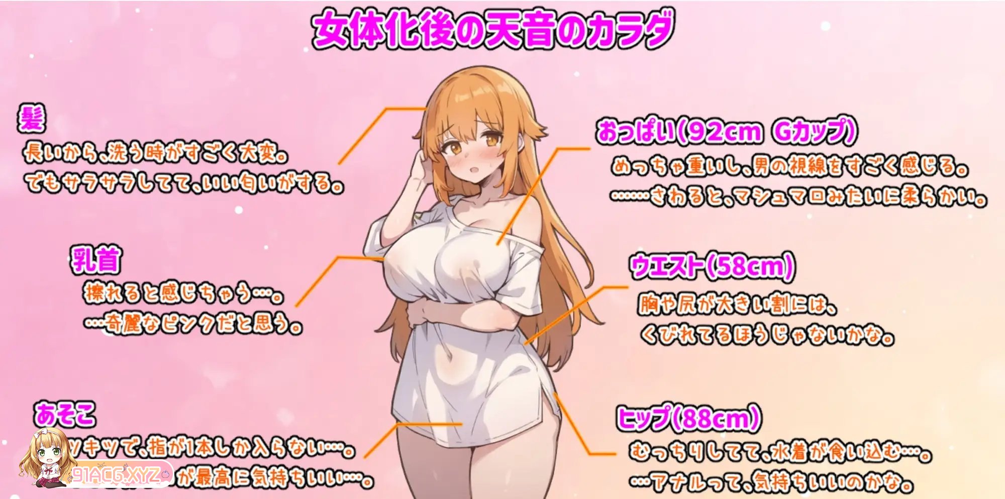 [互动SLG/中文]天音TS学园生活 官方中文版[新作][PC+安卓][FM/2.2G/百度]-第13张-游戏-哥特动漫王国-ACG交流分享论坛
