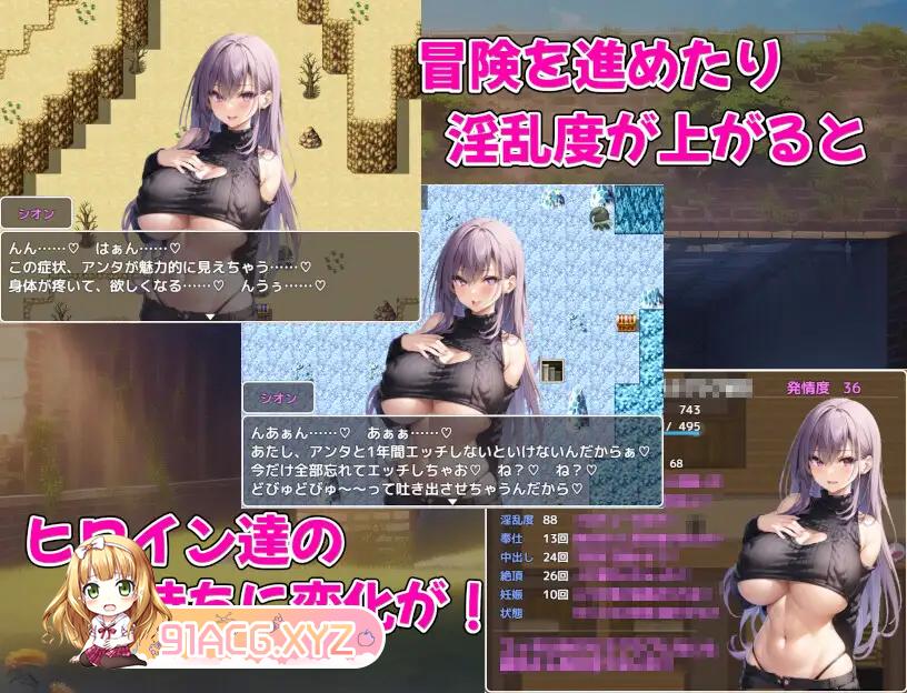 [RPG/PC/机翻] 爆乳冒险者发情后宫～学园三大美女随意播种～ 爆乳冒険者発情ハーレム～学園3大美女に種付け放題～ Ver1.02 [FM/750M/夸克O-第7张-游戏-次元小屋-ACG交流分享论坛