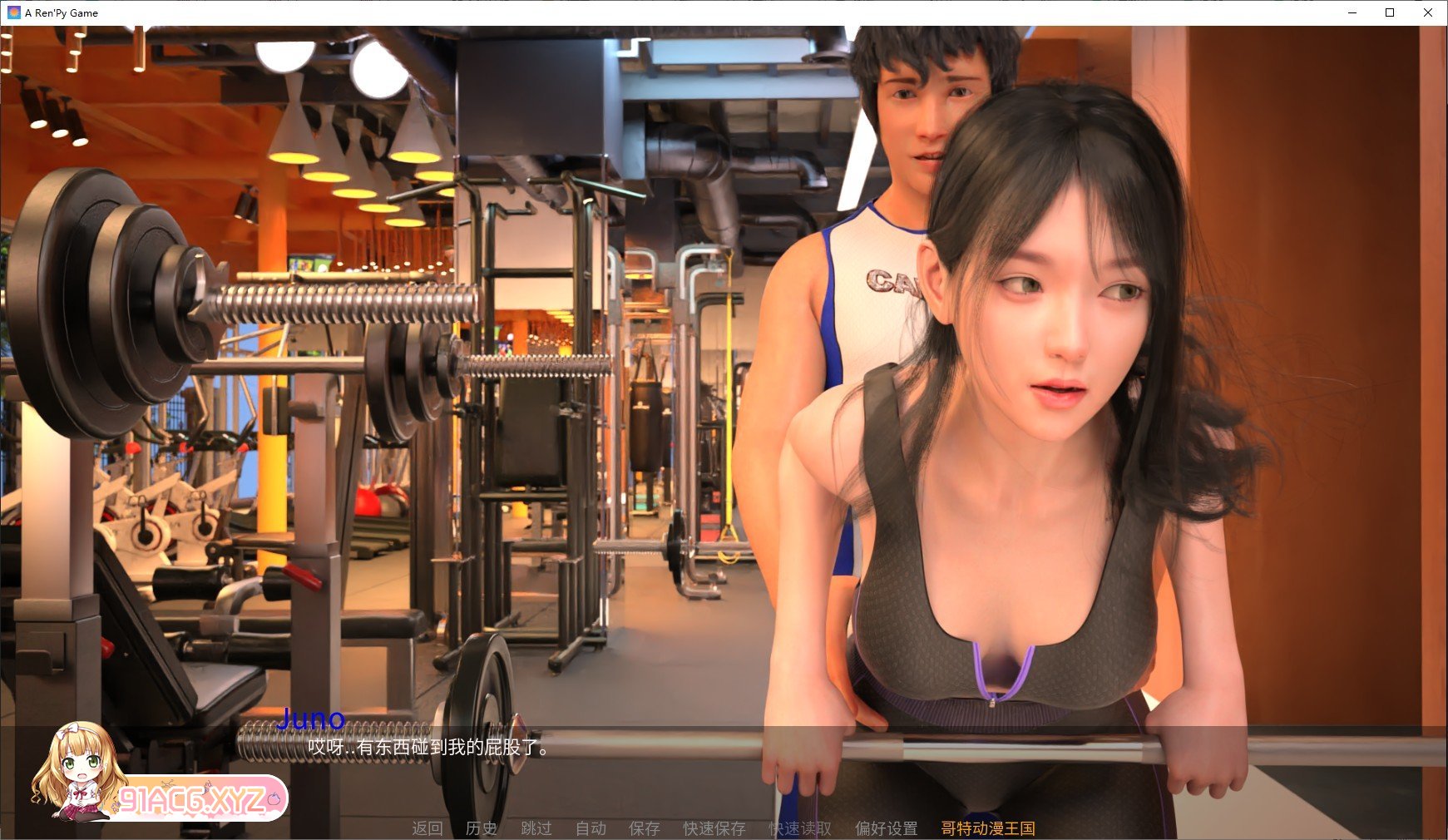 [亚洲风SLG/汉化/动态]最热的夏天V0.45 汉化版[PC+安卓][FM/870M/百度]-第8张-游戏-次元小屋-ACG交流分享论坛