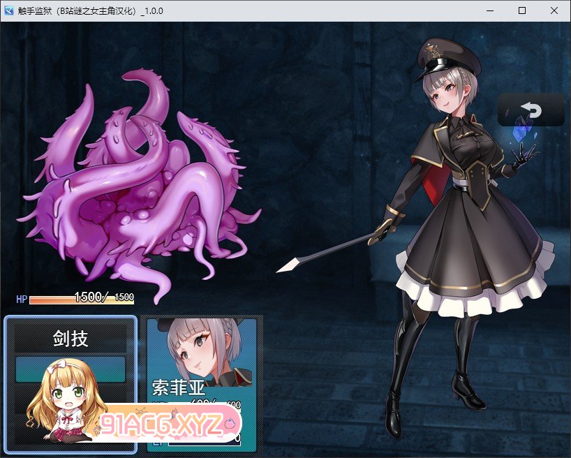 [RPG/汉化]触手监狱V1.02 个人汉化版+全CG存档[新汉化][FM/700M/百度]-第4张-游戏-次元小屋-ACG交流分享论坛