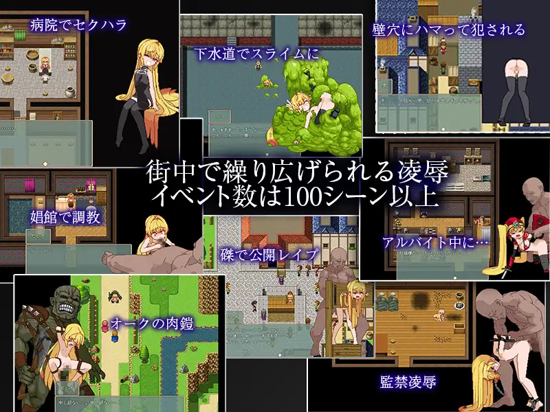 [RPG/PC/精翻汉化] Violated Princess Ver1.04.9+mod9-3 精翻汉化版 [FM/600M/夸克OD]-第4张-游戏-次元小屋-ACG交流分享论坛