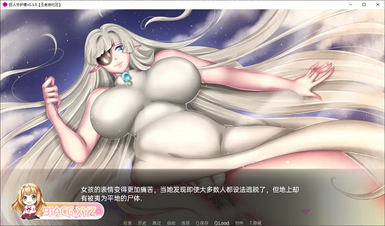 [欧美SLG/汉化]巨人守护者v0.3.50 汉化版[PC+安卓][FM/2.7G/百度]-第3张-游戏-哥特动漫王国-ACG交流分享论坛