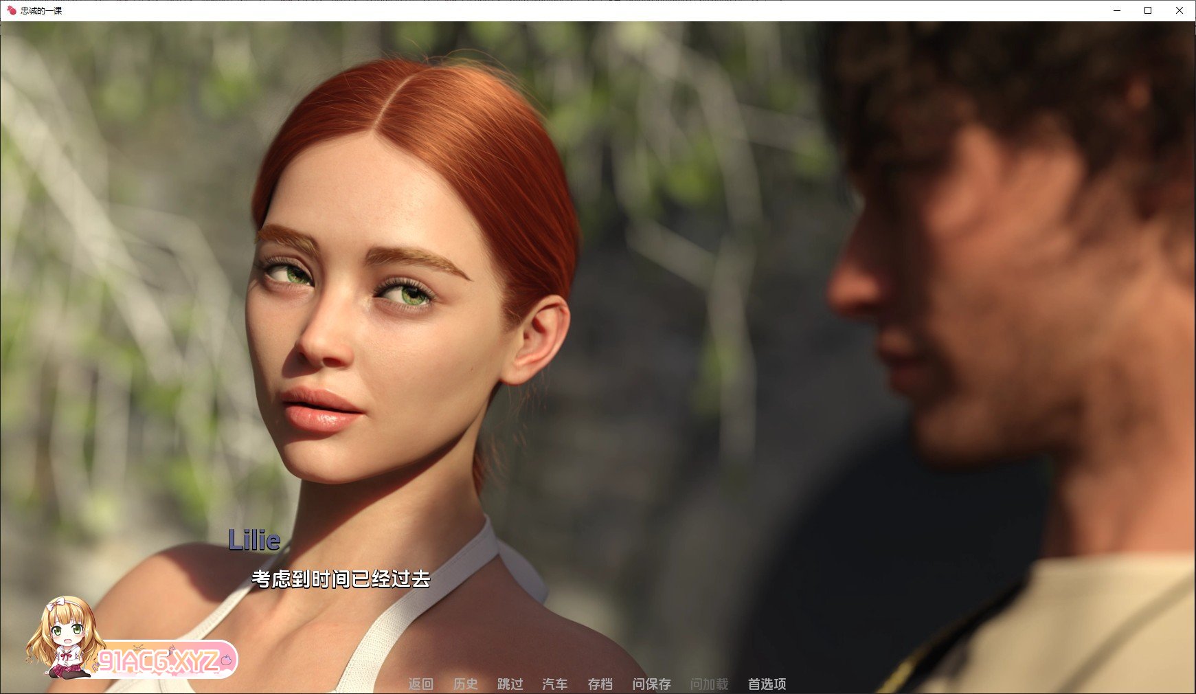 [欧美SLG/汉化]忠诚的一课Ch.2 汉化版[PC+安卓][FM/680M/百度]-第4张-游戏-次元小屋-ACG交流分享论坛