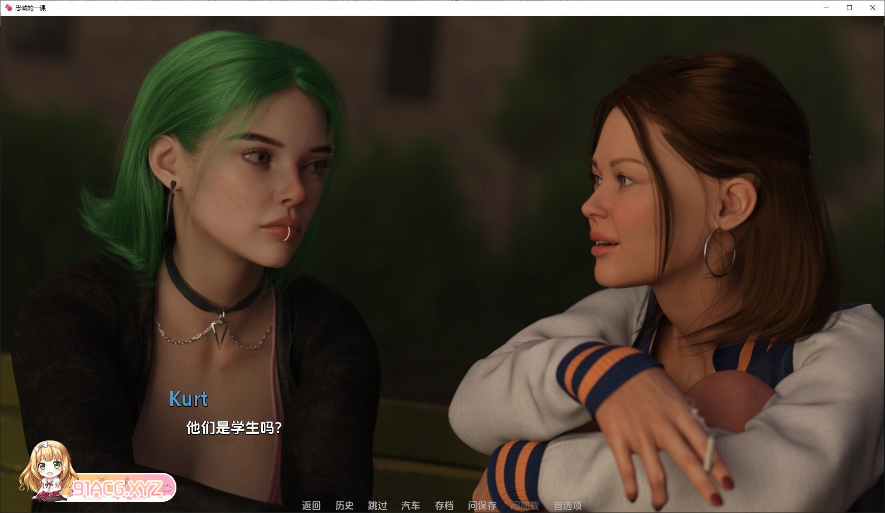 [欧美SLG/汉化]忠诚的一课Ch.2 汉化版[PC+安卓][FM/680M/百度]-第6张-游戏-次元小屋-ACG交流分享论坛