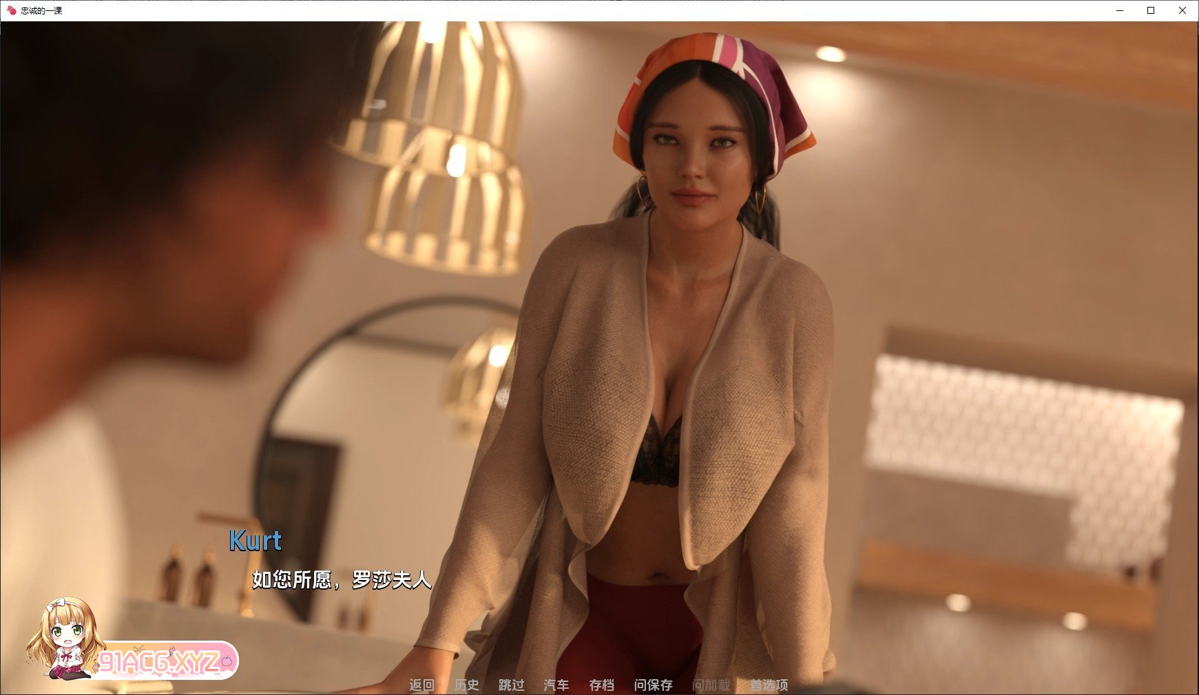 [欧美SLG/汉化]忠诚的一课Ch.2 汉化版[PC+安卓][FM/680M/百度]-第5张-游戏-次元小屋-ACG交流分享论坛