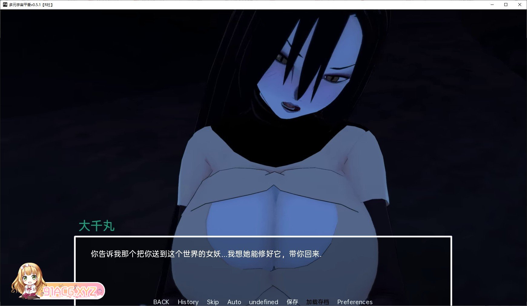 [日系SLG/汉化/动态]多元宇宙平衡V0.9.8.2 汉化版[PC+安卓][FM/1.5G/百度]-第10张-游戏-次元小屋-ACG交流分享论坛
