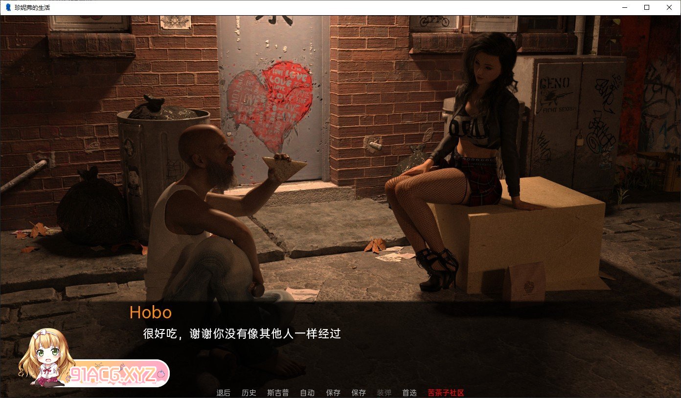[欧美SLG/汉化/动态]詹妮弗的一生V0.7 汉化版[PC+安卓][FM/1.7G/百度]-第5张-游戏-次元小屋-ACG交流分享论坛
