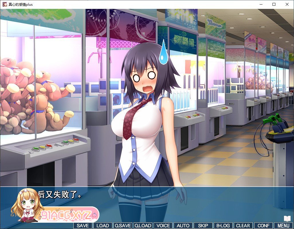 [拔作ADV/汉化/NTR]真心的感情plus AI汉化版+全CG存档[新汉化][FM/2.7G/百度]-第5张-游戏-次元小屋-ACG交流分享论坛