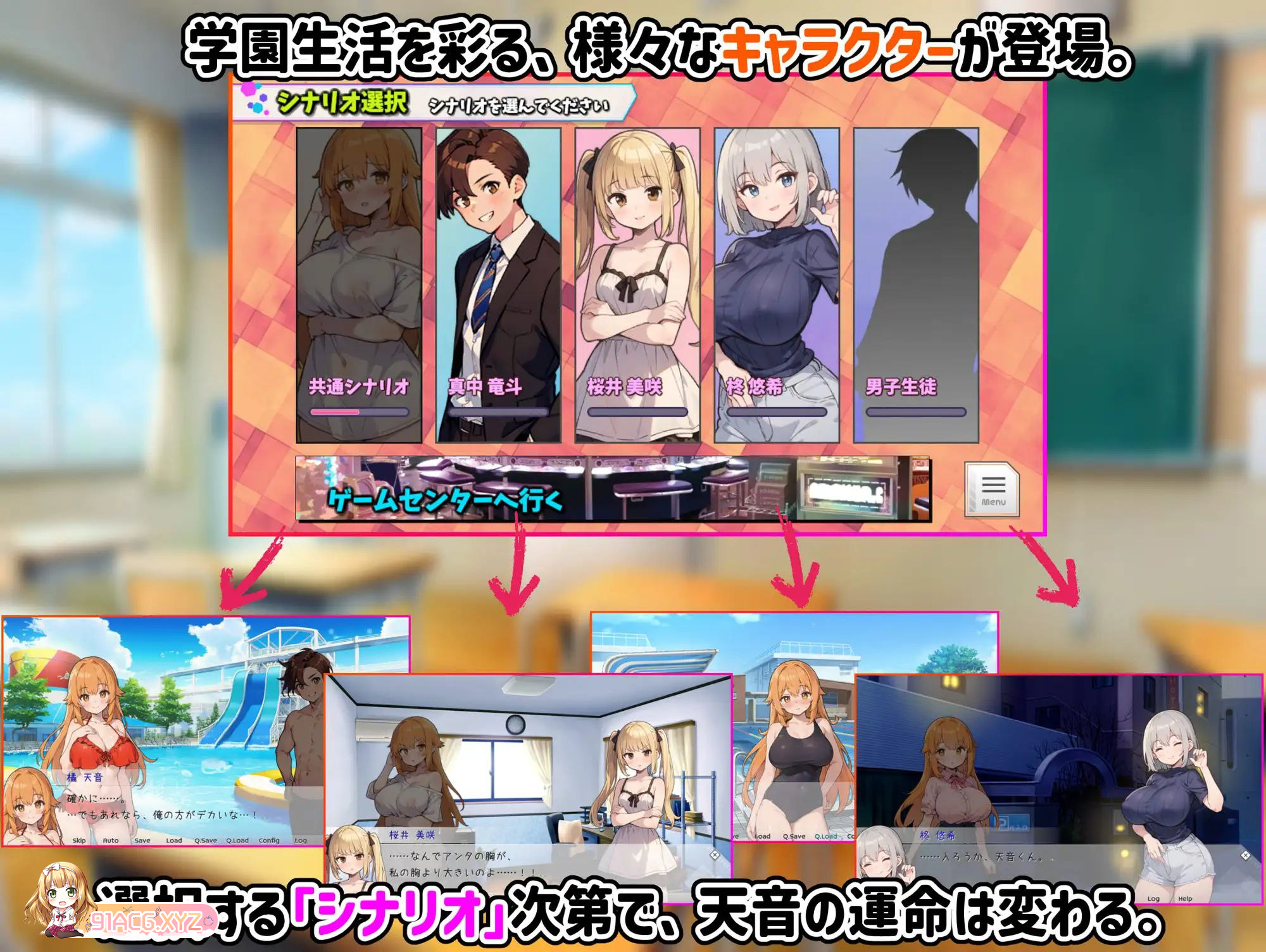 [SLG] [迅雷云/OD/FM]あまねのTS学園せいかつ 官中 pc+安卓（2.23G）-第3张-游戏-次元小屋-ACG交流分享论坛