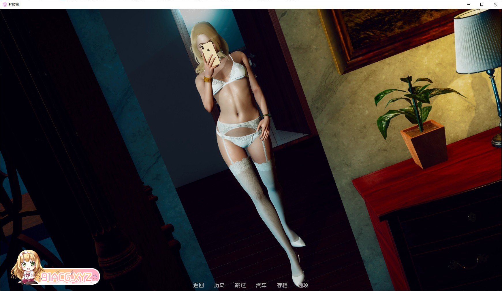 [欧美SLG/汉化/动态]挫败感V0.03 汉化版[PC+安卓][FM/3G/百度]-第10张-游戏-次元小屋-ACG交流分享论坛