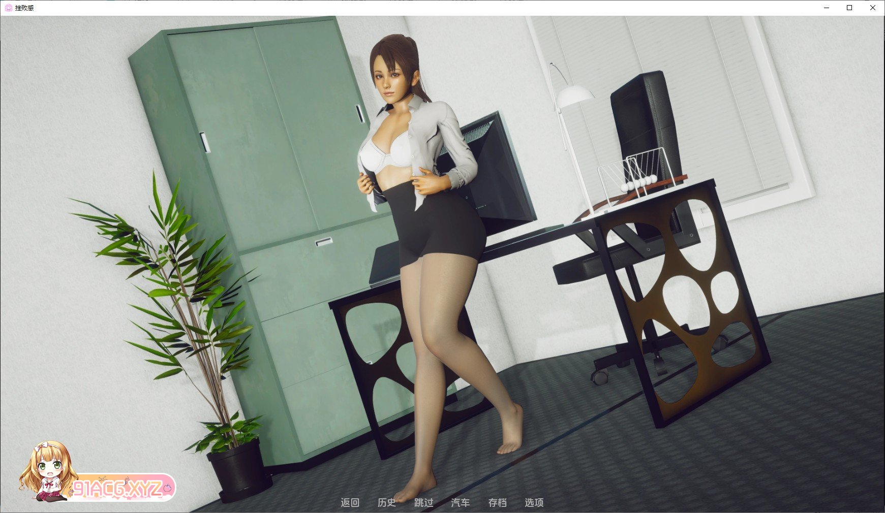 [欧美SLG/汉化/动态]挫败感V0.03 汉化版[PC+安卓][FM/3G/百度]-第8张-游戏-次元小屋-ACG交流分享论坛