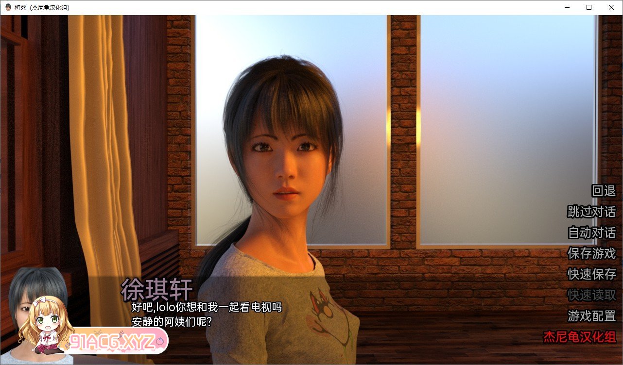 [欧美SLG/汉化/动态]将死Ch.13 米乐汉化版[PC+安卓][FM/3.1G/百度]-第5张-游戏-次元小屋-ACG交流分享论坛