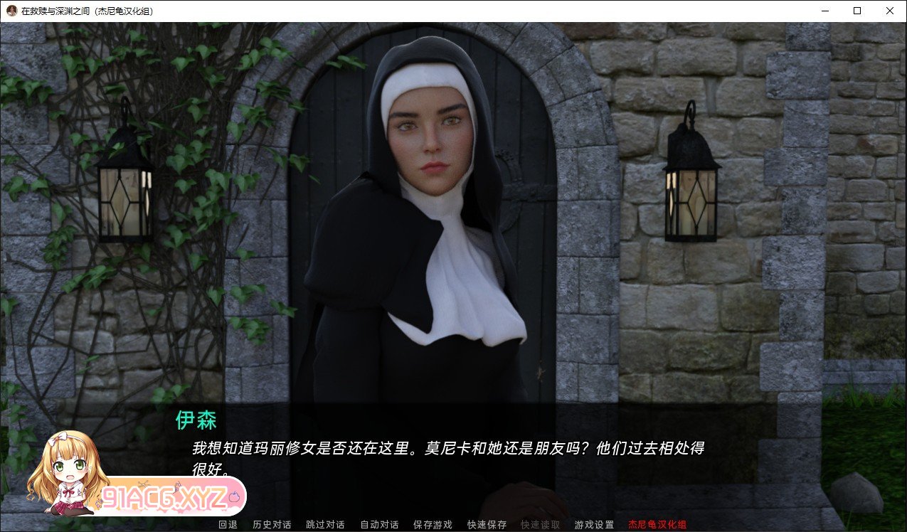[欧美SLG/汉化/动态]在救赎与深渊之间Ch.9 Part 2 米乐汉化版[PC+安卓][FM/2.7G/百度]-第3张-游戏-哥特动漫王国-ACG交流分享论坛
