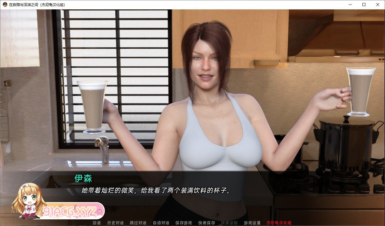 [欧美SLG/汉化/动态]在救赎与深渊之间Ch.9 Part 2 米乐汉化版[PC+安卓][FM/2.7G/百度]-第8张-游戏-哥特动漫王国-ACG交流分享论坛