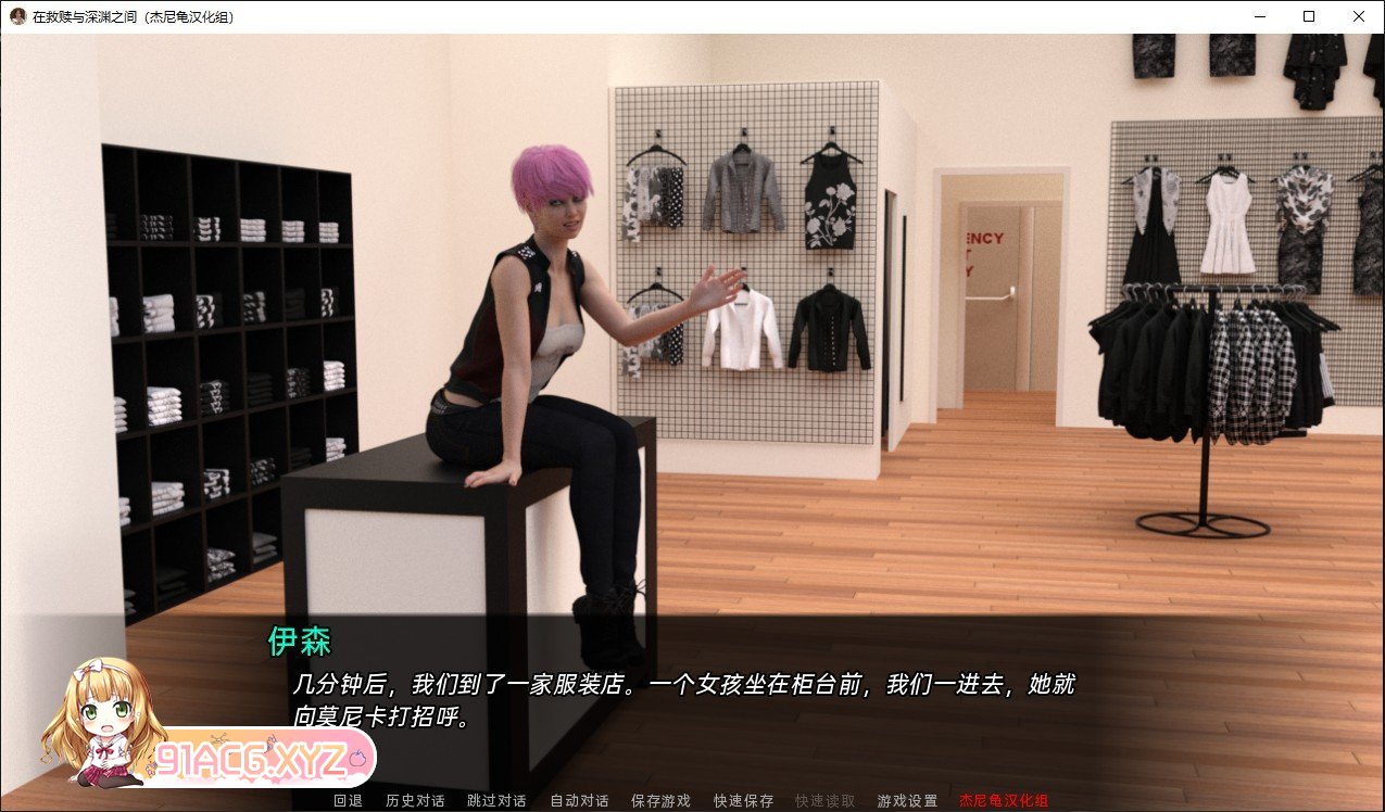 [欧美SLG/汉化/动态]在救赎与深渊之间Ch.9 Part 2 米乐汉化版[PC+安卓][FM/2.7G/百度]-第5张-游戏-哥特动漫王国-ACG交流分享论坛