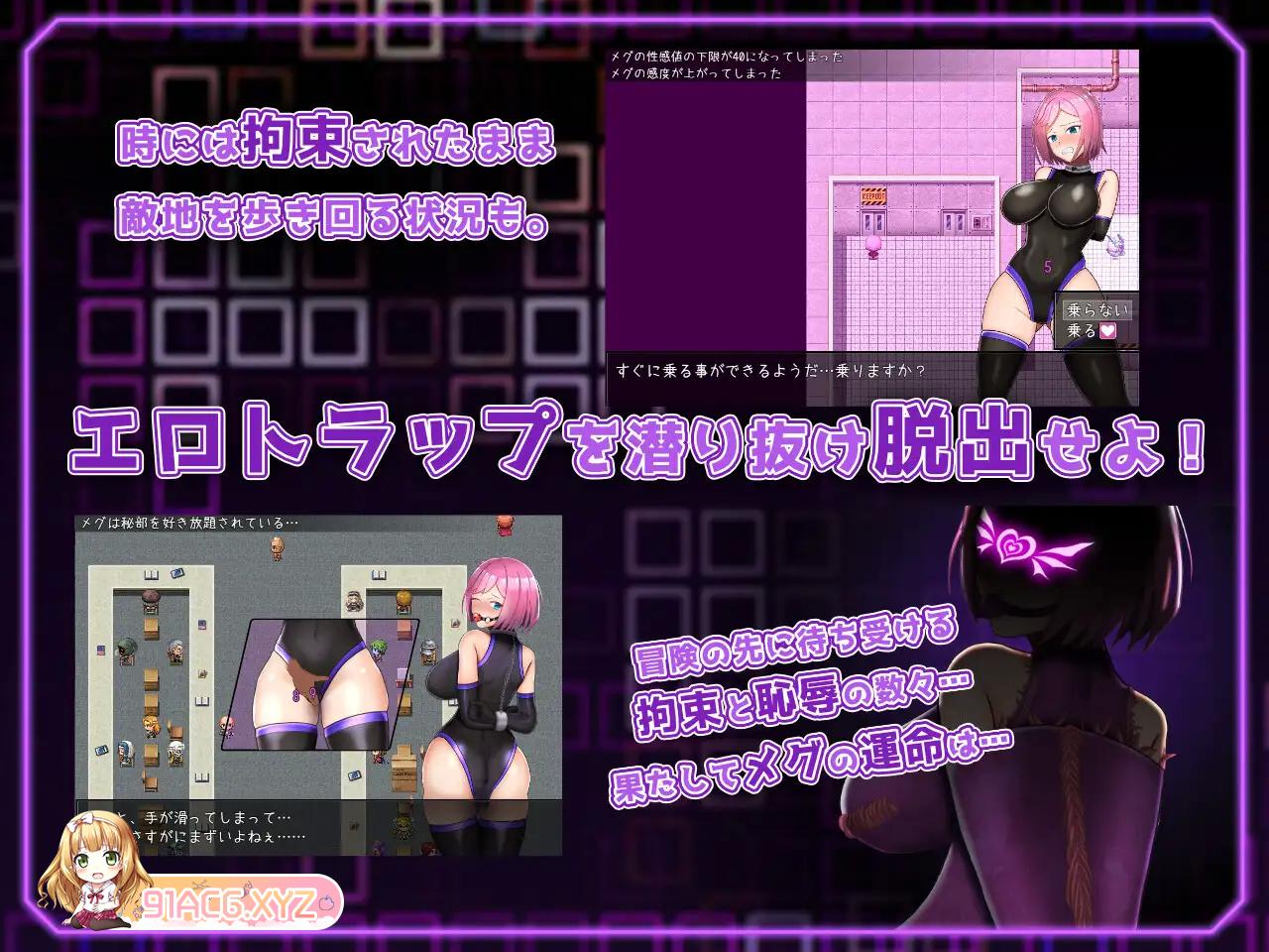 [RPG/PC/机翻汉化] 束缚战斗色情RPG Elpis Aegis 拘束戦闘エロRPG エルピスアイギス Ver24.02.18 [FM/600M/夸克OD-第7张-游戏-次元小屋-ACG交流分享论坛