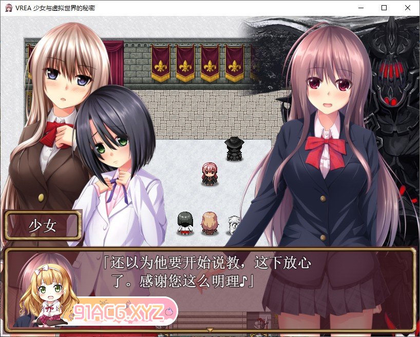 [卡牌对战RPG/汉化]VR奇谭~少女与虚拟世界的秘密 挂载AI汉化版[新汉化][FM/1.6G/百度]-第2张-游戏-次元小屋-ACG交流分享论坛