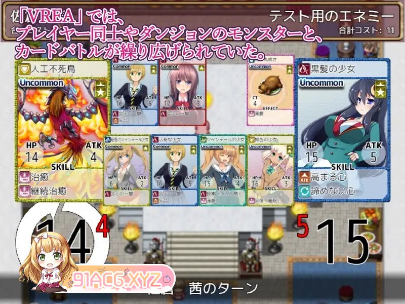 [卡牌对战RPG/汉化]VR奇谭~少女与虚拟世界的秘密 挂载AI汉化版[新汉化][FM/1.6G/百度]-第8张-游戏-次元小屋-ACG交流分享论坛