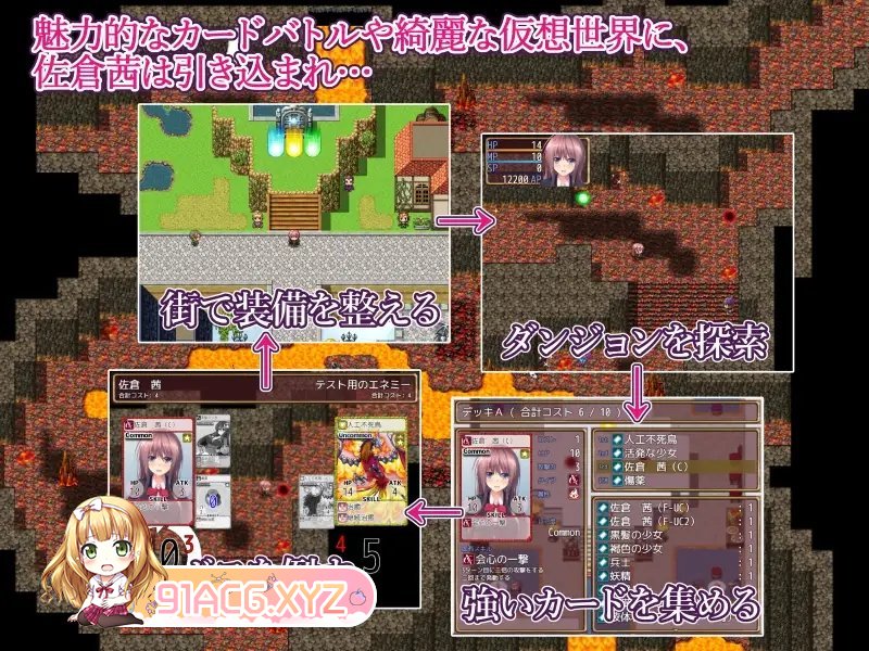 [卡牌对战RPG/汉化]VR奇谭~少女与虚拟世界的秘密 挂载AI汉化版[新汉化][FM/1.6G/百度]-第9张-游戏-次元小屋-ACG交流分享论坛