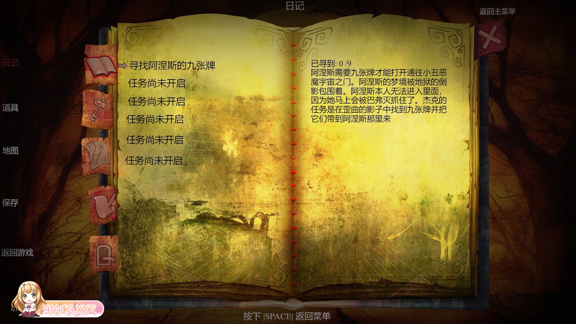 [ACT/中文/动态]烛魔 官方中文步兵版[新作][FM/7.1G/百度]-第3张-游戏-次元小屋-ACG交流分享论坛
