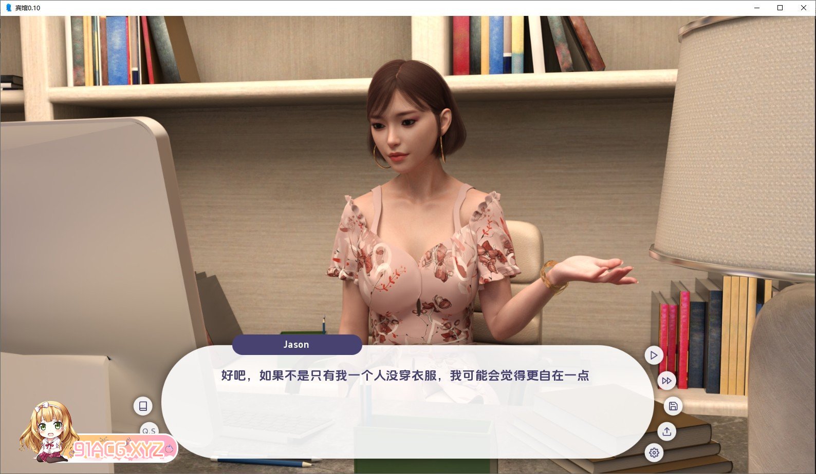 [欧美SLG/汉化/动态]宾馆V0.1.2 汉化版[PC+安卓][FM/1.5G/百度]-第3张-游戏-次元小屋-ACG交流分享论坛