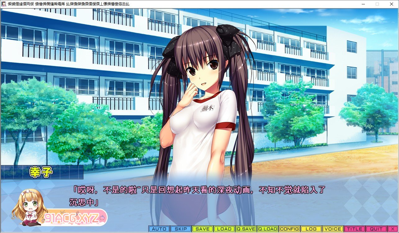 [拔作ADV/汉化]てにおはっ！2 リミットオーバー ～まだまだいっぱい、エッチしよ？～AI汉化版+全CG存档[新汉化][FM/5.8G/百度]-第5张-游戏-次元小屋-ACG交流分享论坛