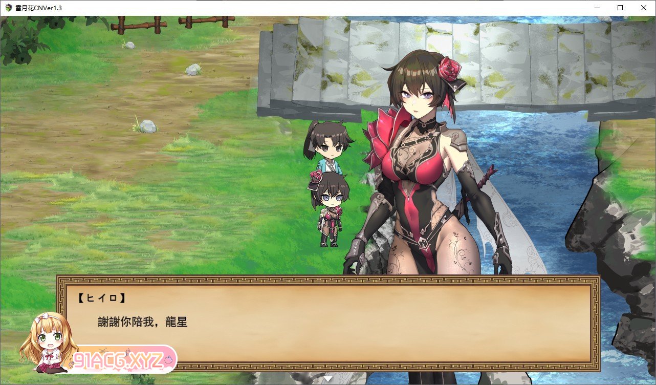 [精品武侠RPG/中文/全动态]雪月花 V1.5 STEAM官方中文步兵版+存档[更新/全CV][FM/1.9G/百度]-第8张-游戏-次元小屋-ACG交流分享论坛