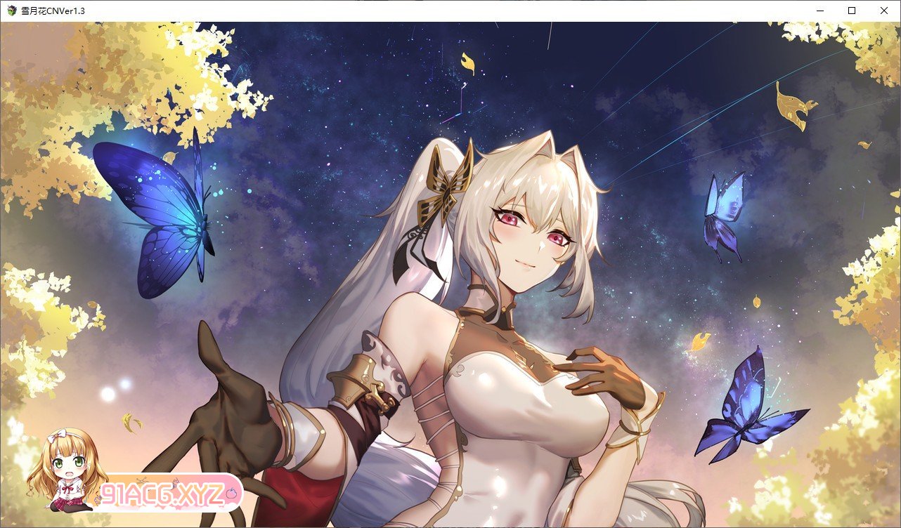 [精品武侠RPG/中文/全动态]雪月花 V1.5 STEAM官方中文步兵版+存档[更新/全CV][FM/1.9G/百度]-第11张-游戏-次元小屋-ACG交流分享论坛