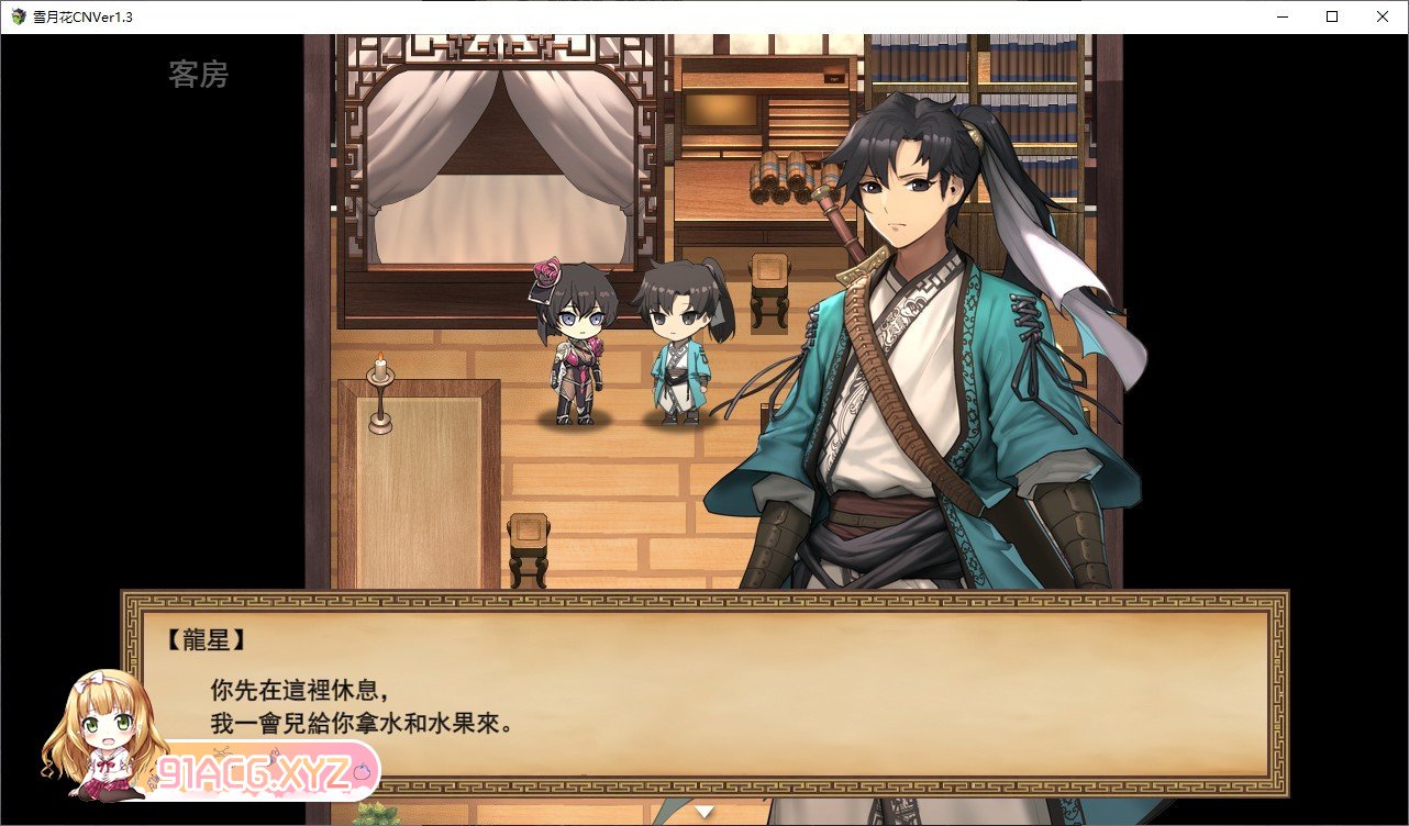 [精品武侠RPG/中文/全动态]雪月花 V1.5 STEAM官方中文步兵版+存档[更新/全CV][FM/1.9G/百度]-第6张-游戏-次元小屋-ACG交流分享论坛