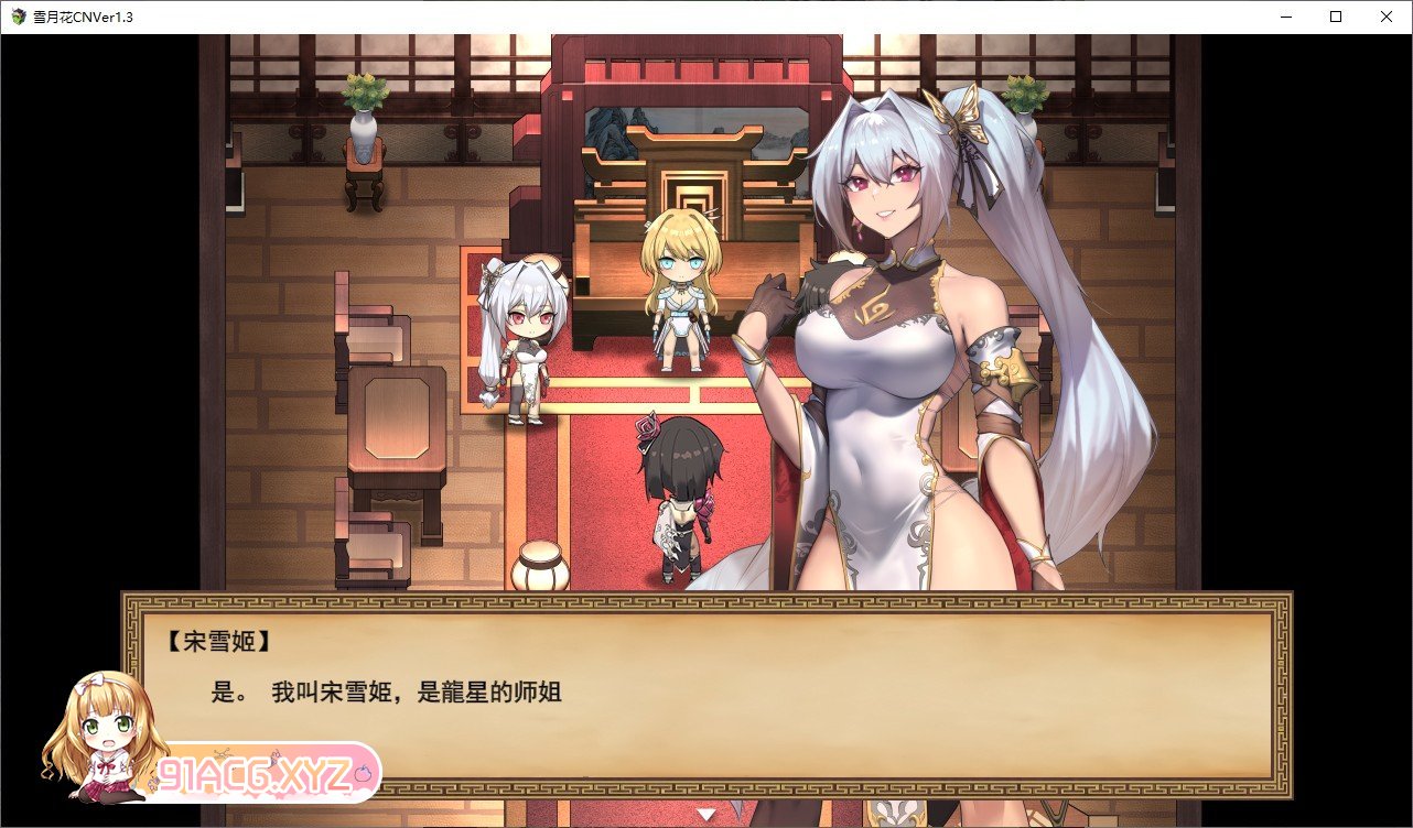 [精品武侠RPG/中文/全动态]雪月花 V1.5 STEAM官方中文步兵版+存档[更新/全CV][FM/1.9G/百度]-第5张-游戏-次元小屋-ACG交流分享论坛