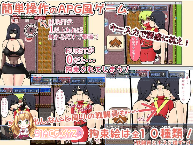 [RPG] [迅雷云/OD/FM]おねショタHEROES/正太英雄 V1.02 GPT3.5翻译（526m）-第3张-游戏-次元小屋-ACG交流分享论坛