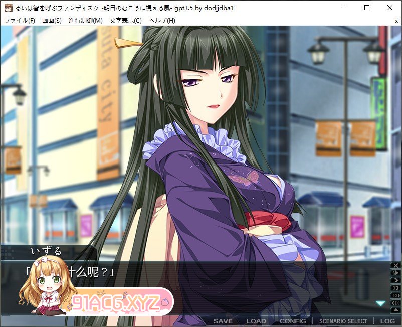 [大型ADV/汉化]るいは智を呼ぶファンディスク-明日のむこうに視える風-AI汉化版+全CG存档[新汉化][FM/2.2G/百度]-第5张-游戏-次元小屋-ACG交流分享论坛
