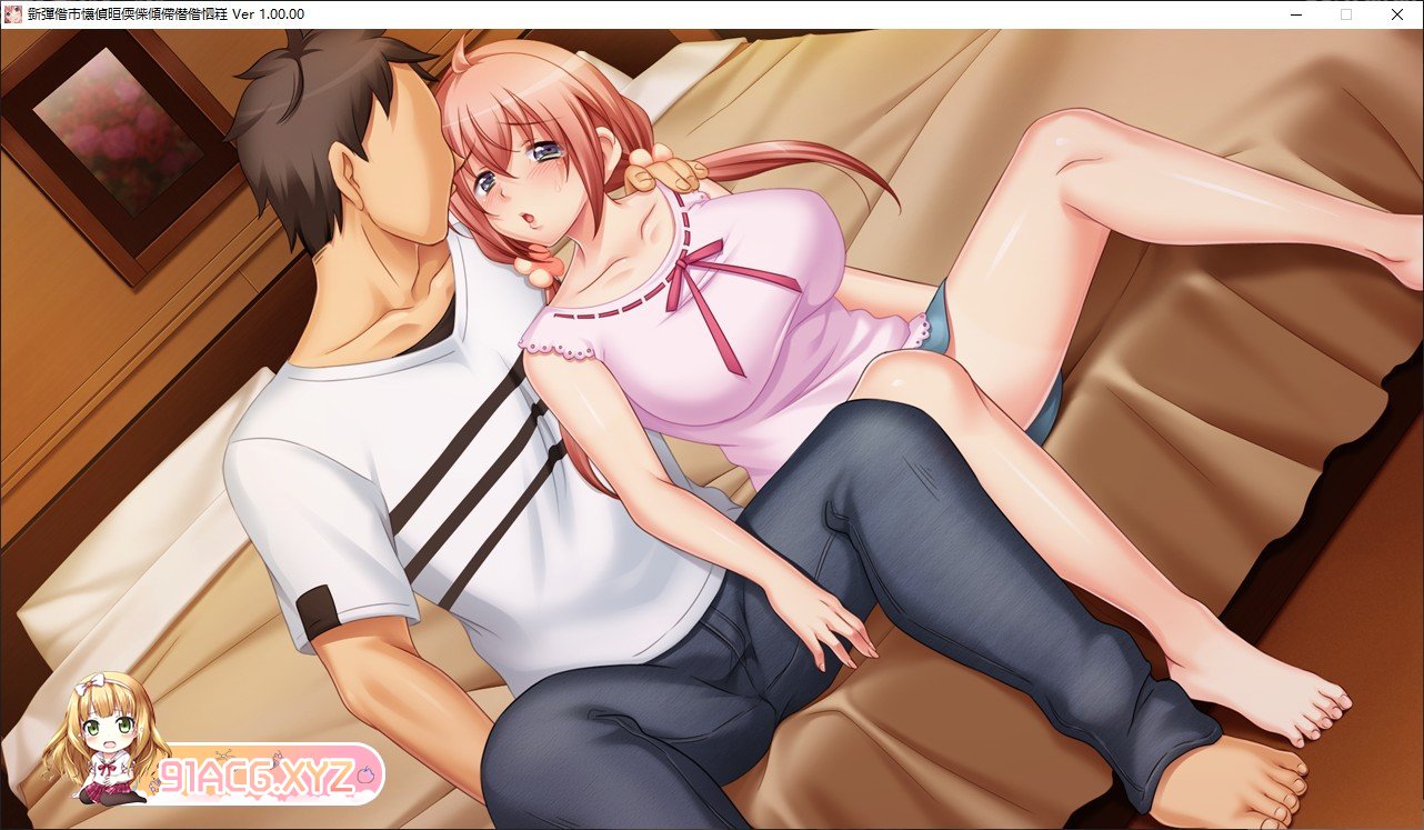 [拔作ADV/汉化/动态]她身体上留下的那个家伙的唇印 AI汉化版+全CG存档[新汉化][FM/3.8G/百度]-第7张-游戏-次元小屋-ACG交流分享论坛