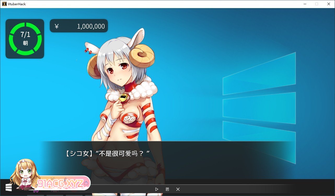 [经营互动SLG/中文]Vtuber HackV0.24.2.23 官方中文正式版[新作][FM/13G/百度]-第4张-游戏-次元小屋-ACG交流分享论坛