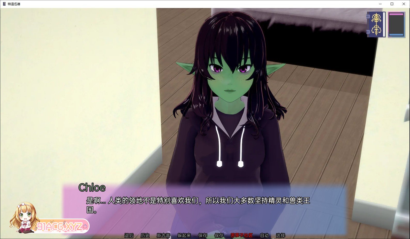 [日系SLG/汉化/动态]特温伍德V2.1 汉化版[PC+安卓][FM/1.4G/百度]-第5张-游戏-次元小屋-ACG交流分享论坛