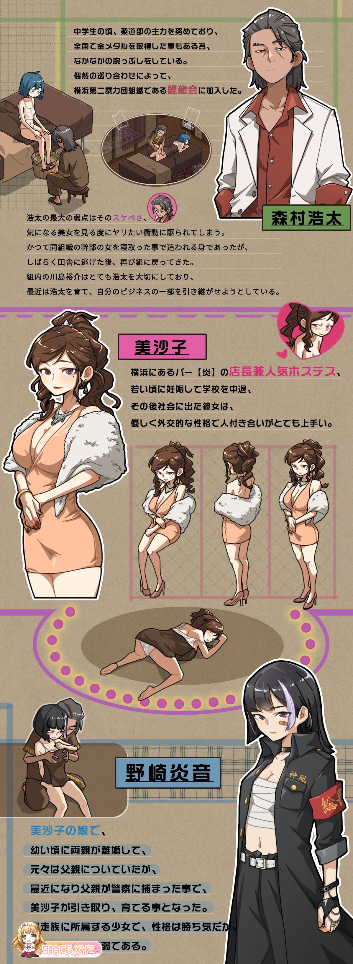 [爆款互动SLG/中文/动态]情欲的古式按摩店-沉迷于背后的特殊服务的母女们-V1.7 官方中文版+满金币回想存档[更新][FM/2.8G/百度]-第3张-游戏-次元小屋-ACG交流分享论坛