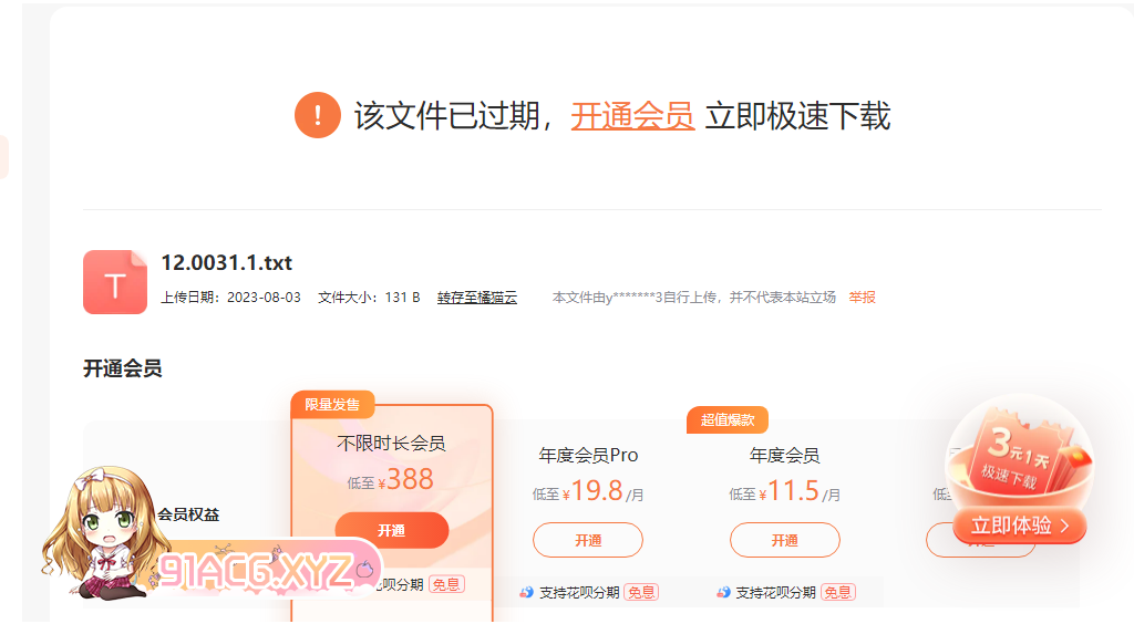 无标题.png