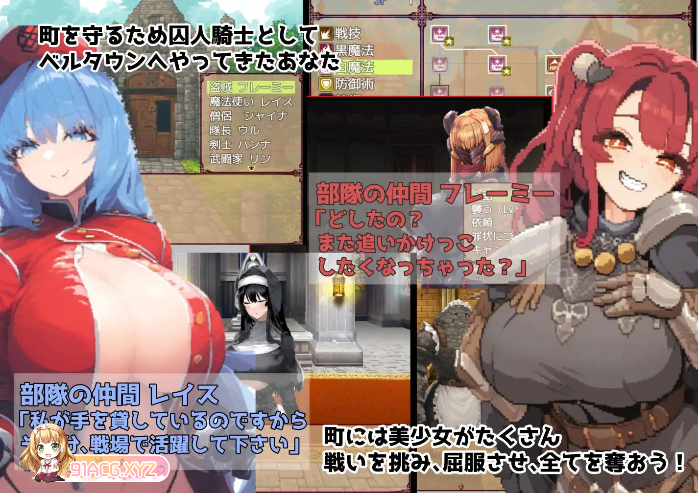 [RPG] [迅雷云/OD/FM]ベルタウンの贖罪 ～罪と堕落の迷宮と少女達～/贝尔镇的救赎 AI翻译（496m）-第3张-游戏-哥特动漫王国-ACG交流分享论坛