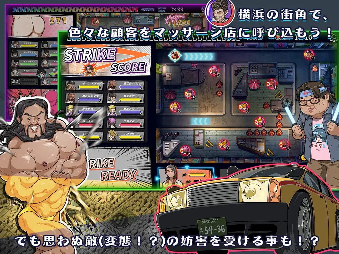 [SLG/PC/官中] 情欲古式按摩店-沉迷秘密服务的母女们 - v1.7 Ver24.02.20 官方中文版 [FM/2.84G/夸克OD]-第2张-游戏-次元小屋-ACG交流分享论坛