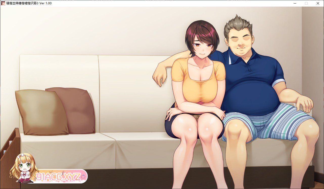 [拔作ADV/汉化/动态]墙外妻子的娇声3 AI汉化版+全CG存档[新汉化][FM/3.5G/百度]-第7张-游戏-次元小屋-ACG交流分享论坛