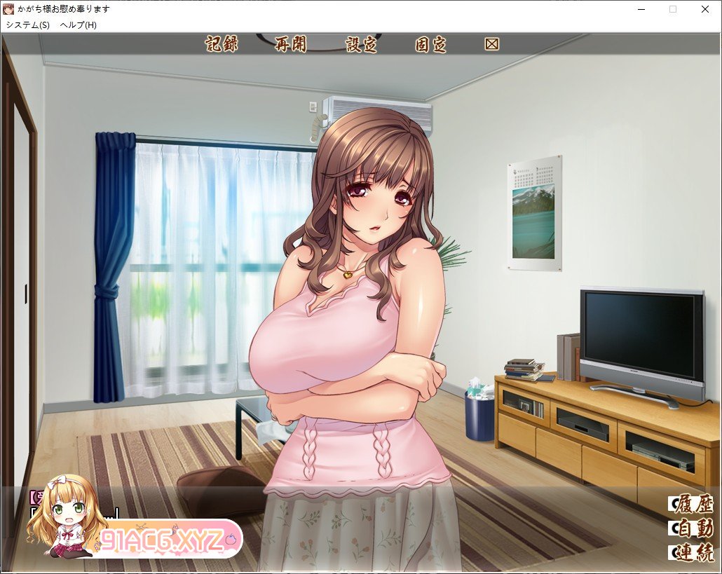 [拔作ADV/汉化/动态]村银夜话：就让妾身来给你慰安吧 AI汉化版+全CG存档[新汉化][FM/620M/百度]-第2张-游戏-哥特动漫王国-ACG交流分享论坛