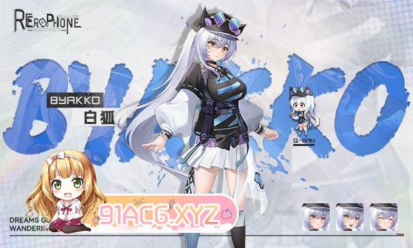 [SLG/PC/官中] 色情手机RE：Erophone:Re STEAM官方中文步兵版 V1.1.236＋DLC  [FM/2.3G/夸克OD]-第5张-游戏-次元小屋-ACG交流分享论坛