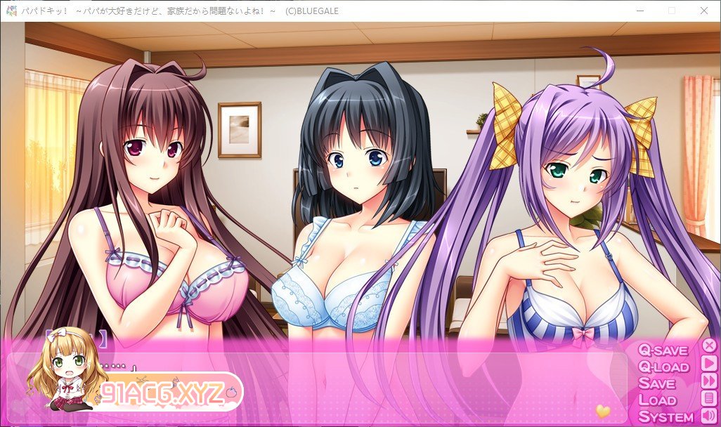 [拔作ADV/汉化]爸爸心跳！～虽然很喜欢爸爸，但是因为是家人所以没有问题吧！AI汉化版+全CG存档[新汉化][FM/2.4G/百度]-第6张-游戏-次元小屋-ACG交流分享论坛