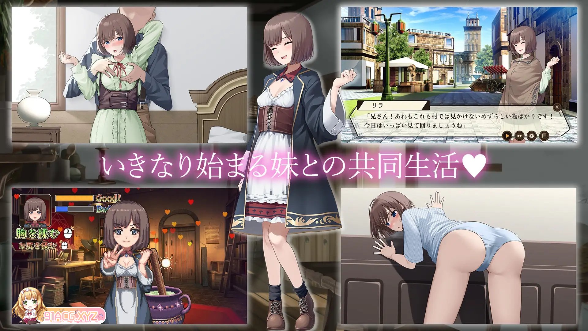 [SLG] [迅雷云/OD/FM]2月新作 薬師兄妹のえっちな治験Ver1.20 机翻（2.63G）-第3张-游戏-哥特动漫王国-ACG交流分享论坛