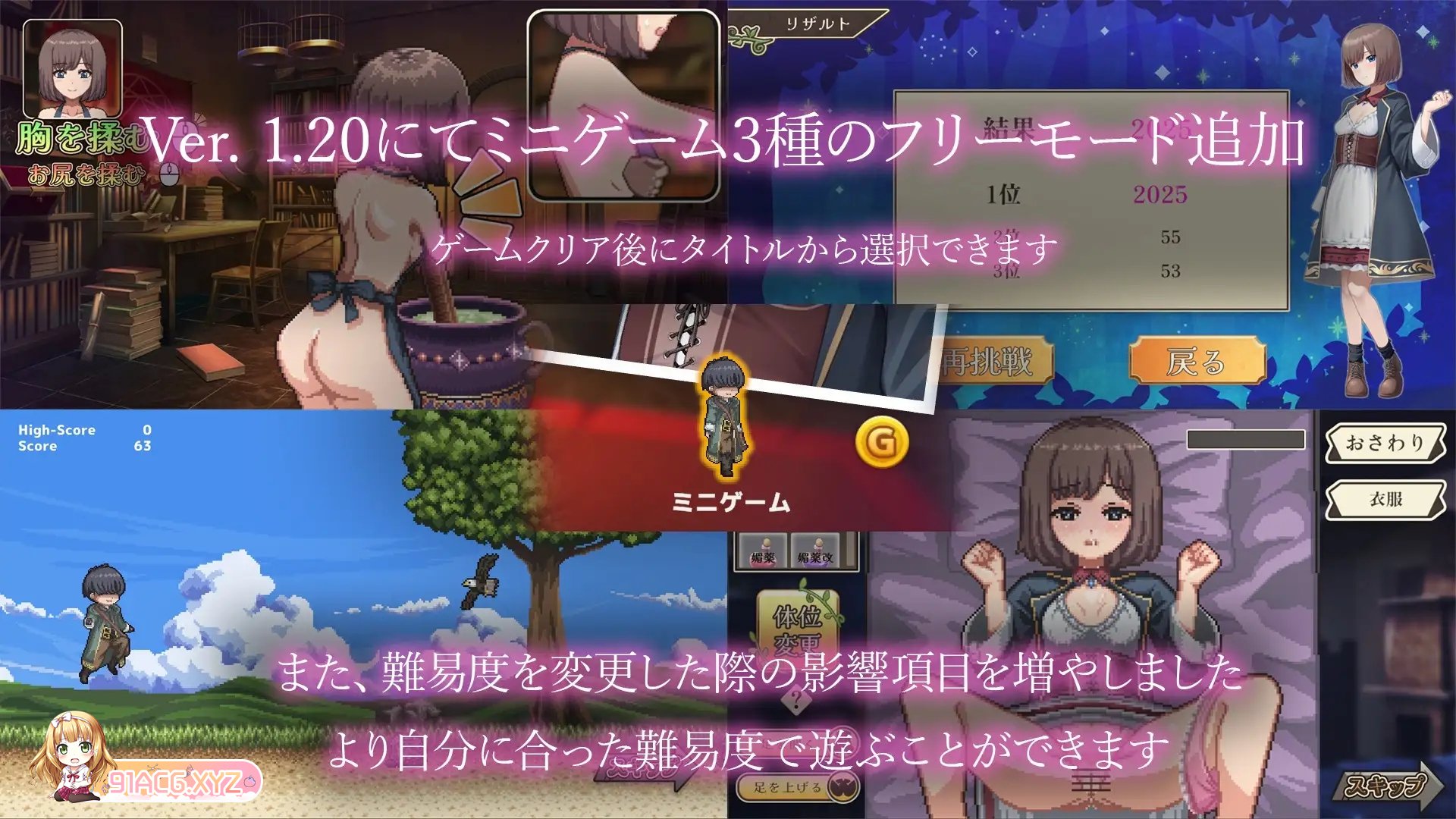 [SLG] [迅雷云/OD/FM]2月新作 薬師兄妹のえっちな治験Ver1.20 机翻（2.63G）-第2张-游戏-哥特动漫王国-ACG交流分享论坛