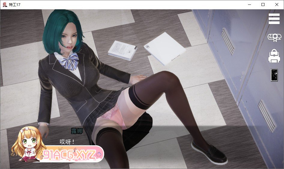 [亚洲风SLG/中文/动态CG]特工17 V0.23.0 官方中文版+赞助码[2月更新][PC+安卓][FM/3.8G/百度]-第7张-游戏-哥特动漫王国-ACG交流分享论坛