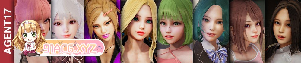 [亚洲风SLG/中文/动态CG]特工17 V0.23.0 官方中文版+赞助码[2月更新][PC+安卓][FM/3.8G/百度]-第2张-游戏-哥特动漫王国-ACG交流分享论坛