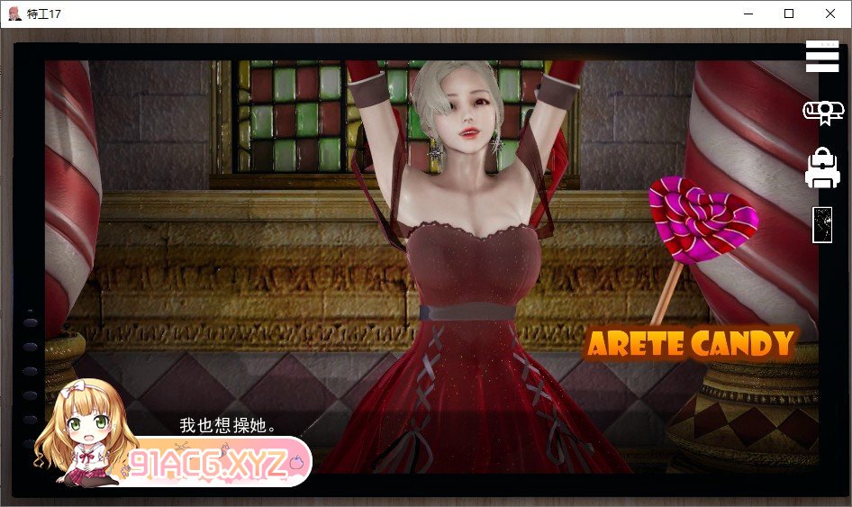 [亚洲风SLG/中文/动态CG]特工17 V0.23.0 官方中文版+赞助码[2月更新][PC+安卓][FM/3.8G/百度]-第10张-游戏-哥特动漫王国-ACG交流分享论坛