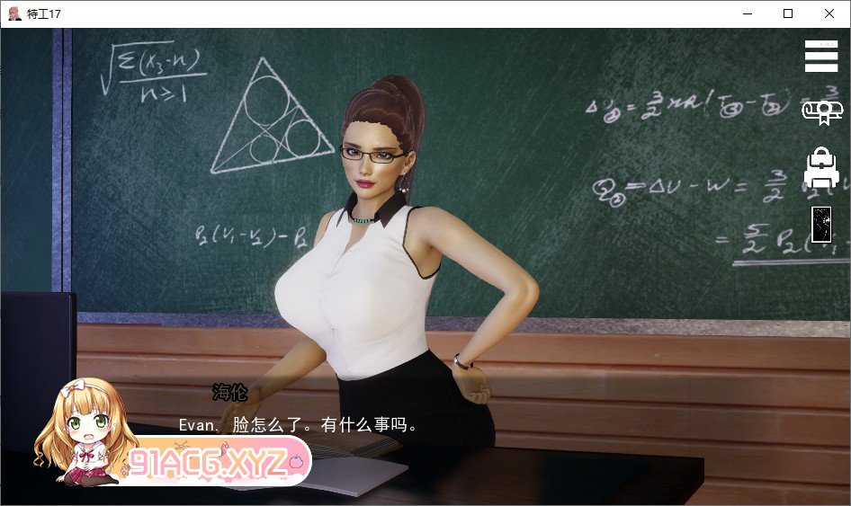 [亚洲风SLG/中文/动态CG]特工17 V0.23.0 官方中文版+赞助码[2月更新][PC+安卓][FM/3.8G/百度]-第4张-游戏-哥特动漫王国-ACG交流分享论坛