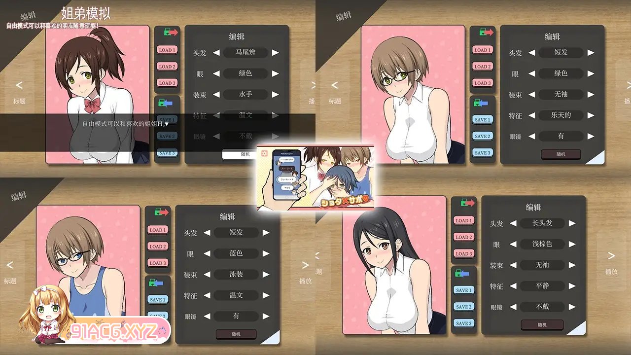[互动SLG/中文/动态]秀太×援交 官方中文版[新作][FM/480M/百度]-第5张-游戏-次元小屋-ACG交流分享论坛